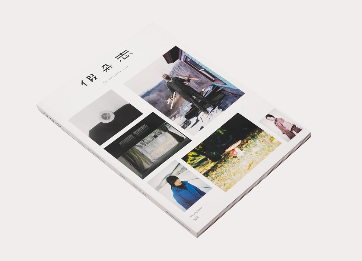 jiajazhi-magazine-photography-china