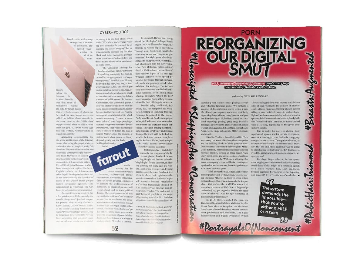 sofa-magazine-cyberlove-digital-smut