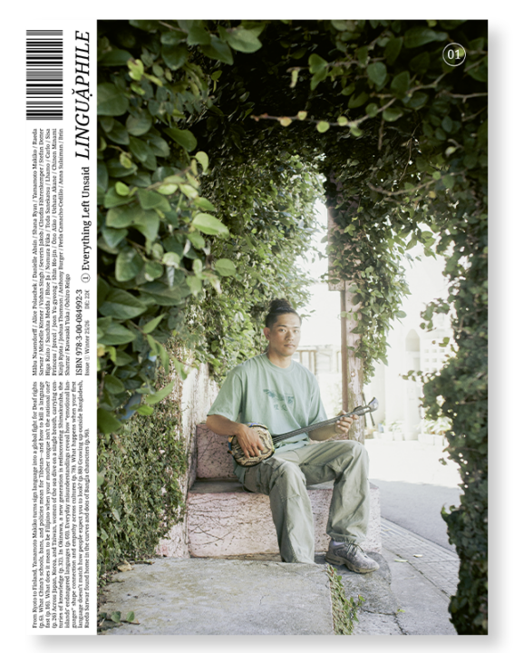 Linguaphile magazine issue 1